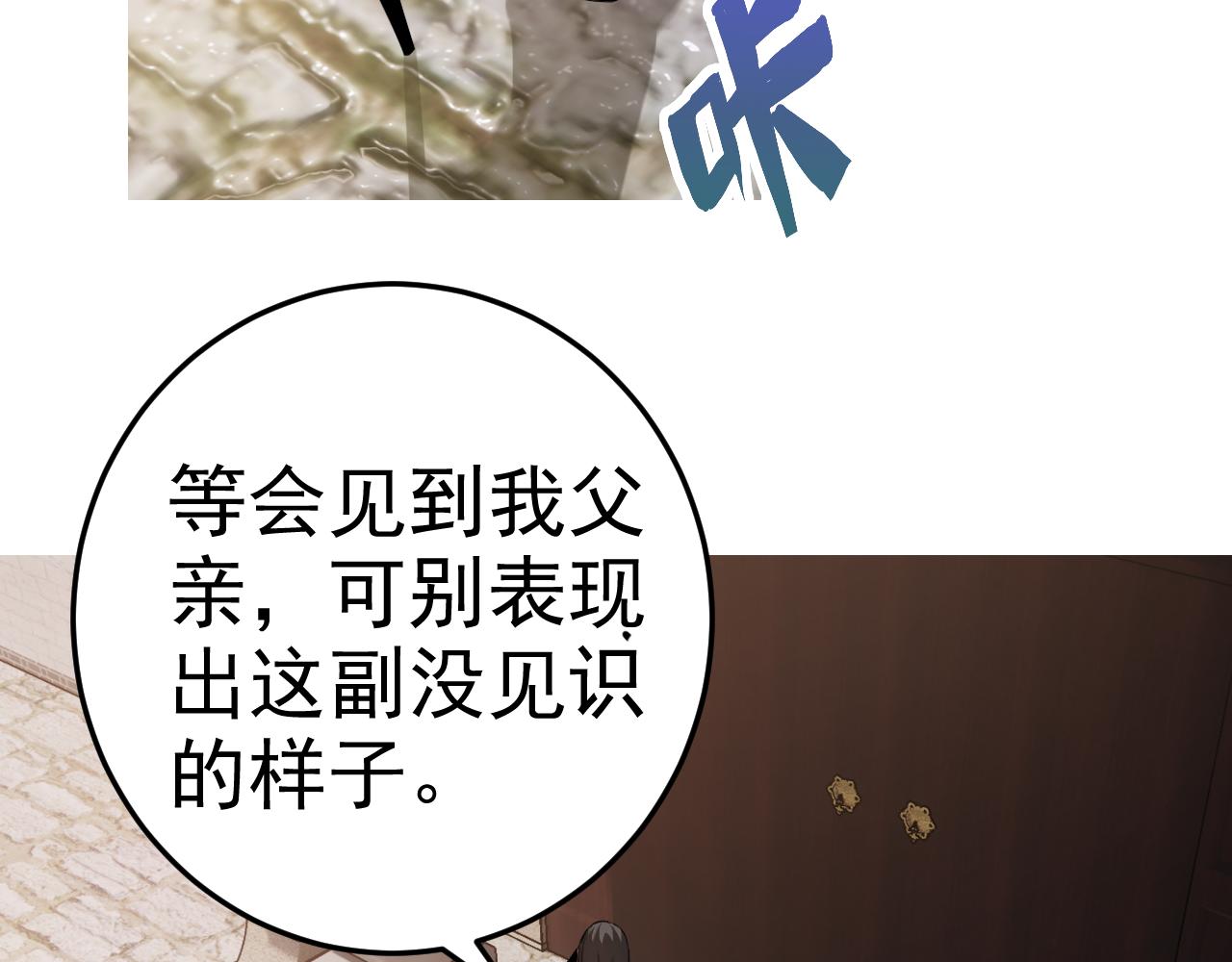 第8话 偶遇小姨子？！39