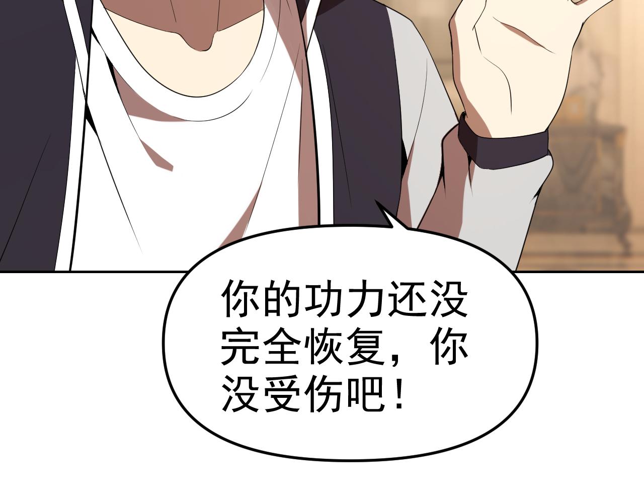 第27话我是这里的老板！15