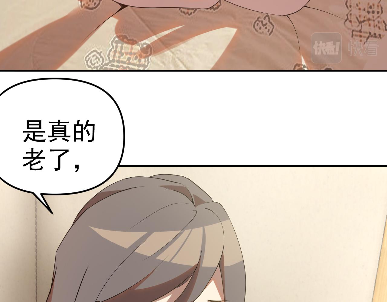 第25话忍耐？还是反击！6