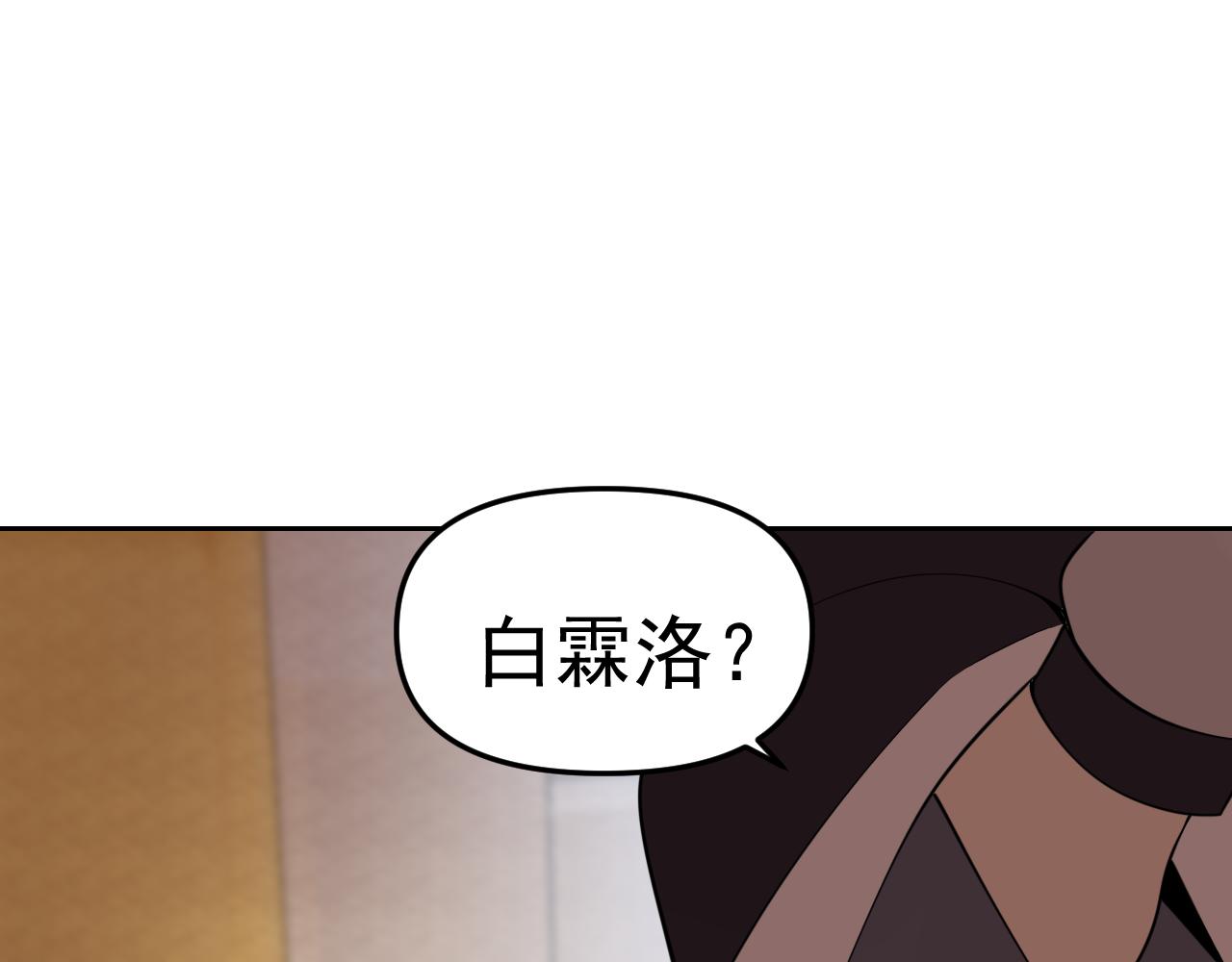第25话忍耐？还是反击！137