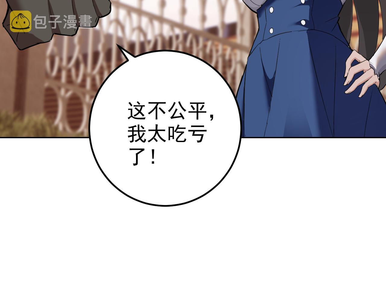 第6话 外家功夫11
