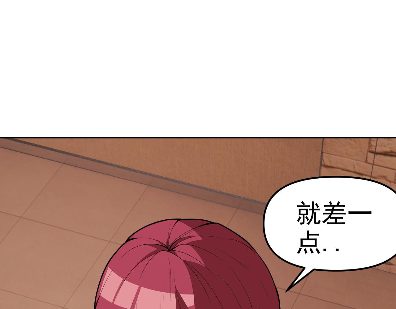 第16话“地下拳赛”98