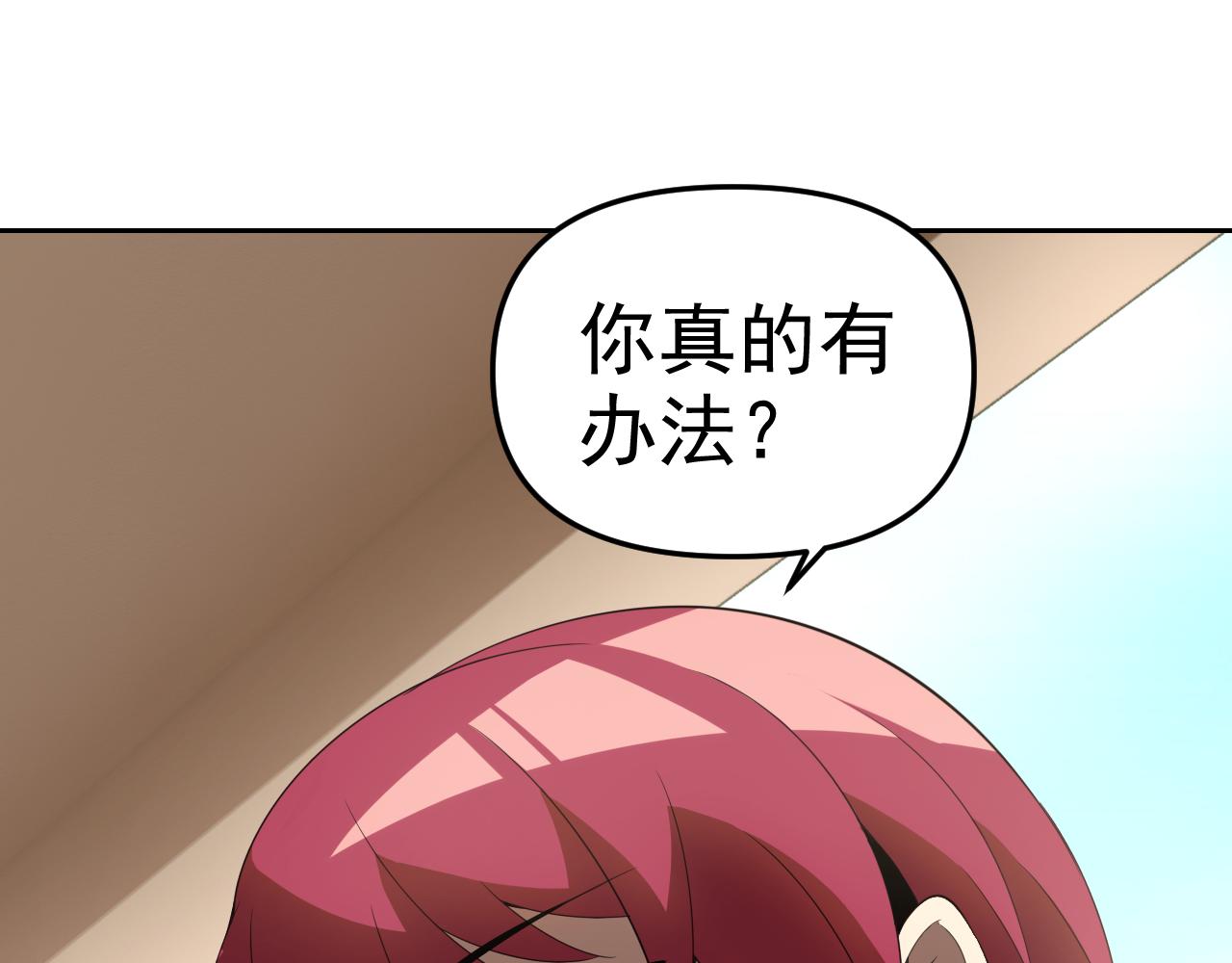 第25话忍耐？还是反击！146