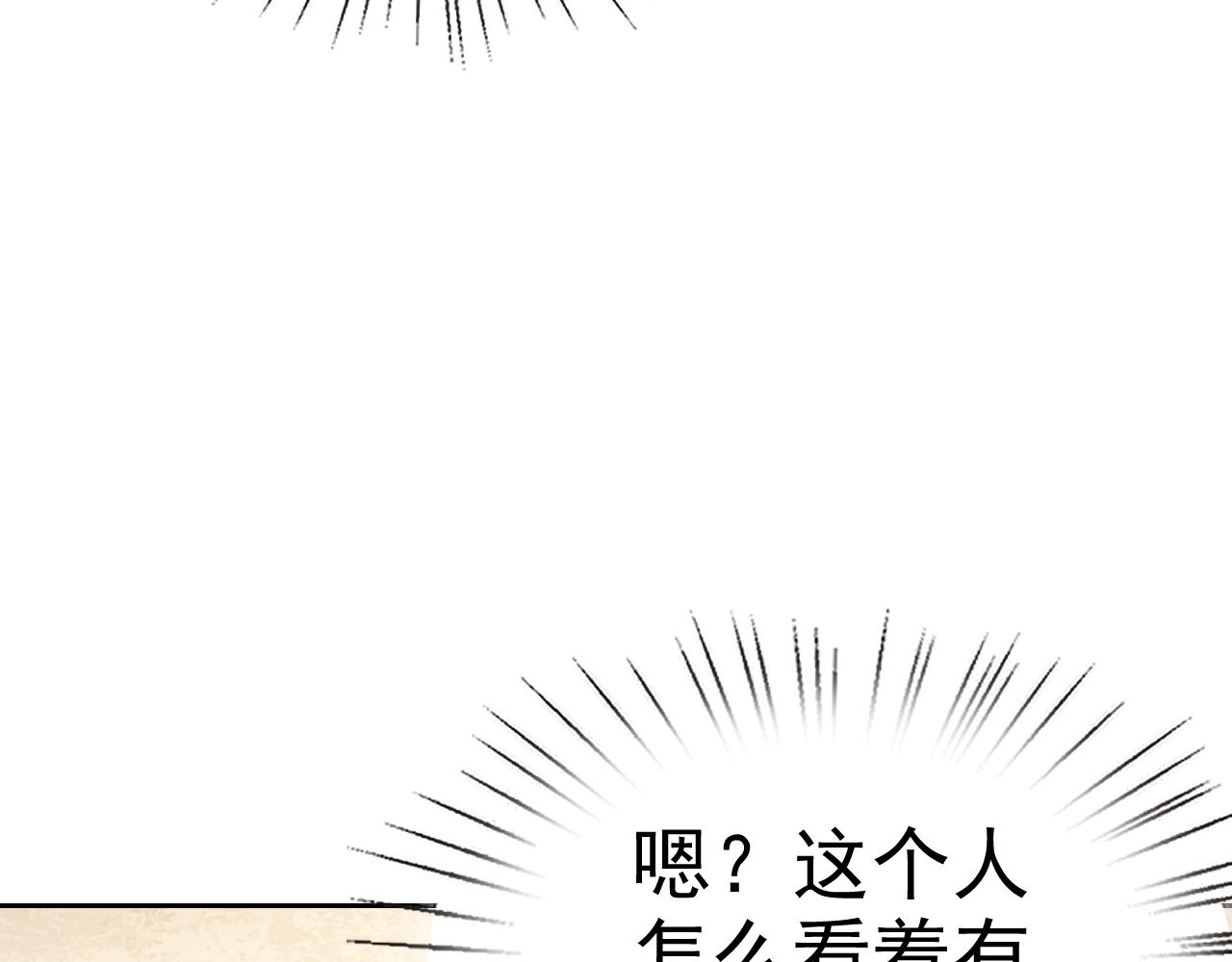 第14话 一周女友。144