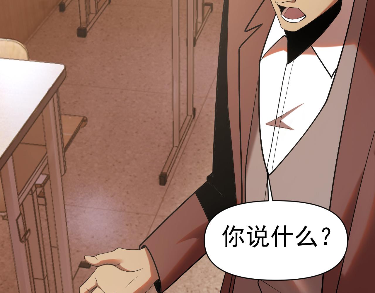 第31话我的条件30
