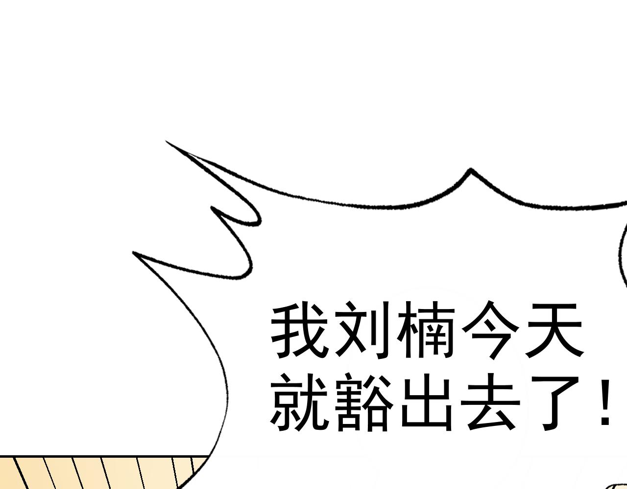 第15话“做什么，都可以？”115