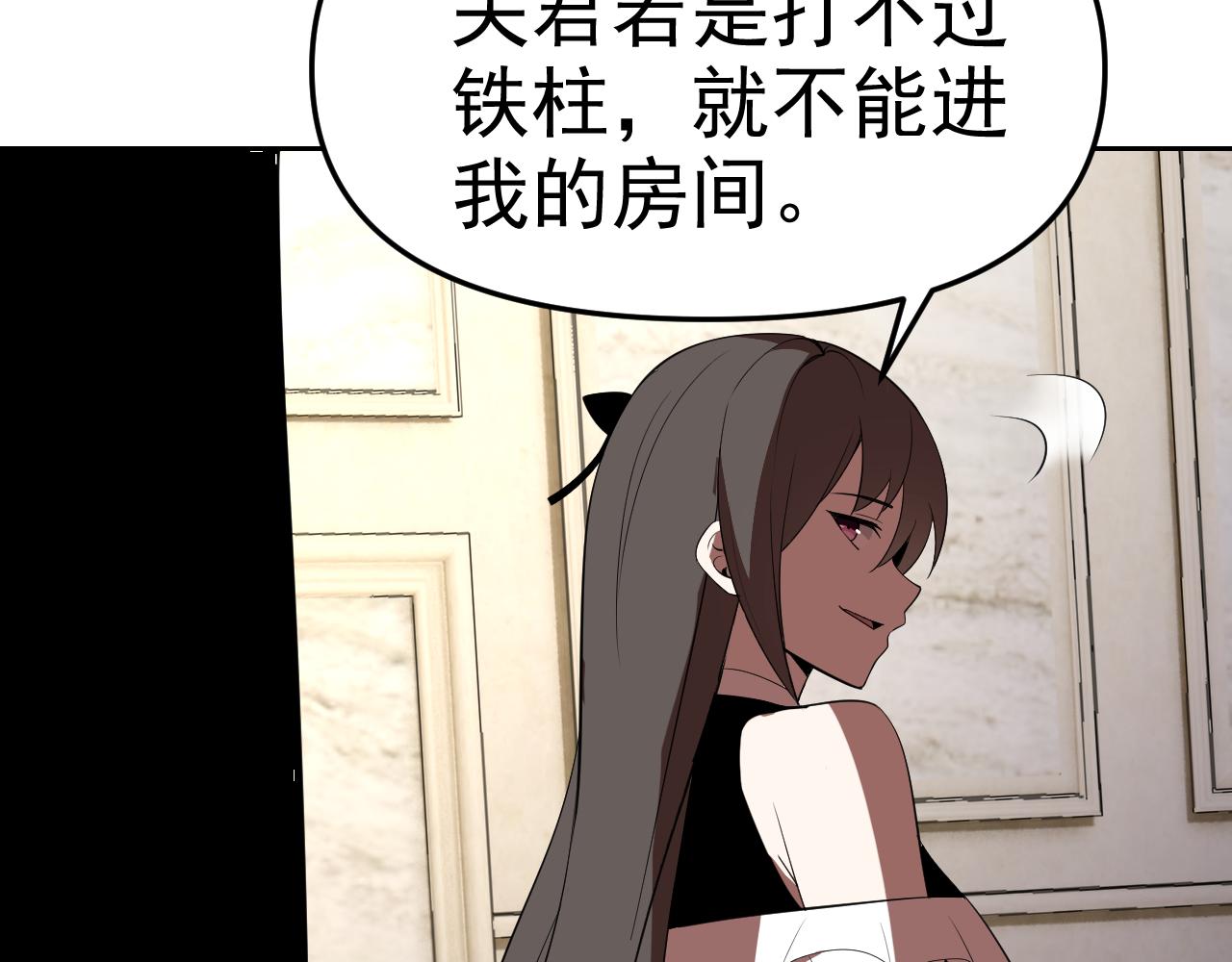 第21话刺杀154