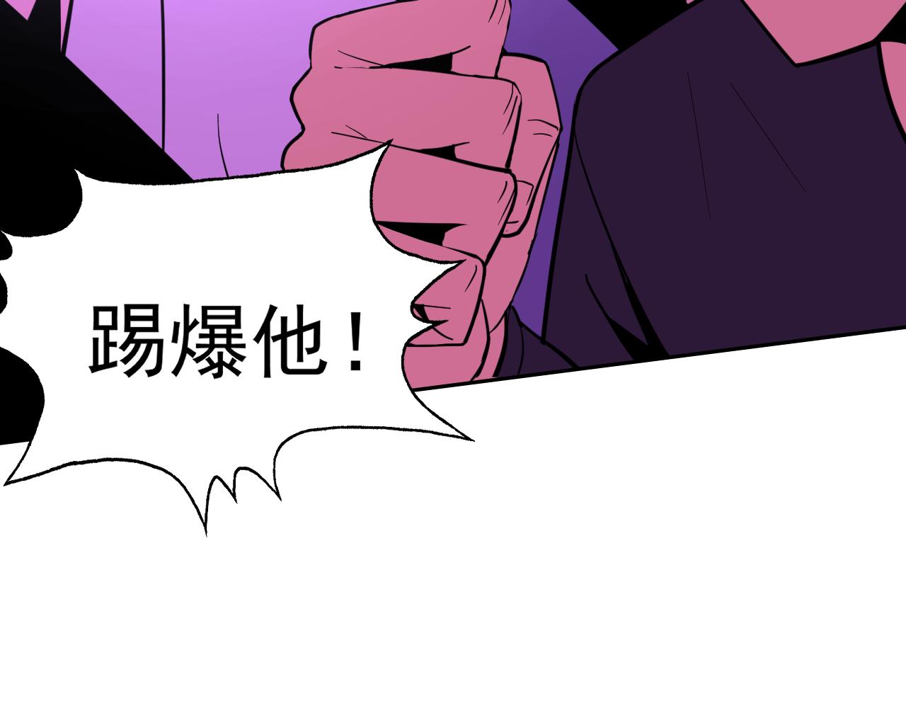 第18话&amp;quot;猎杀时刻&amp;quot;!123