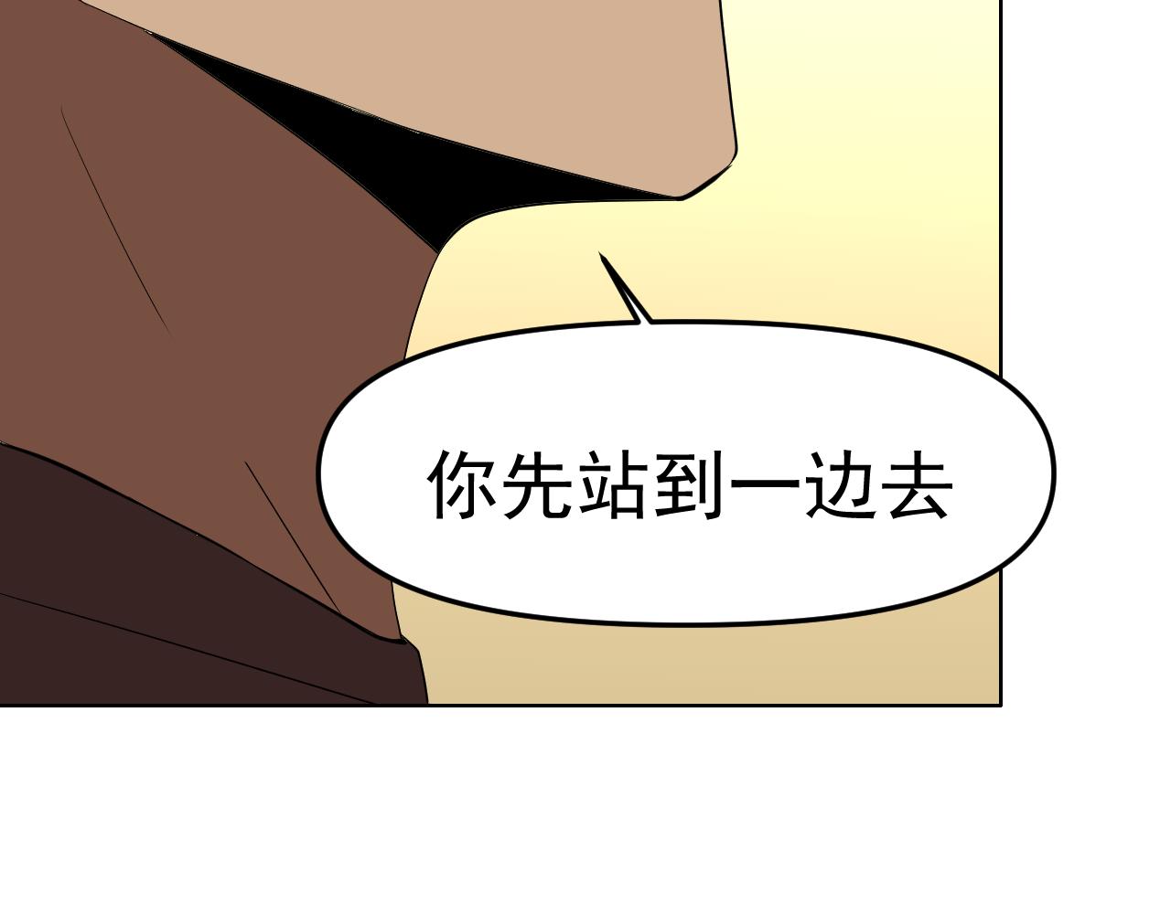 第27话我是这里的老板！121