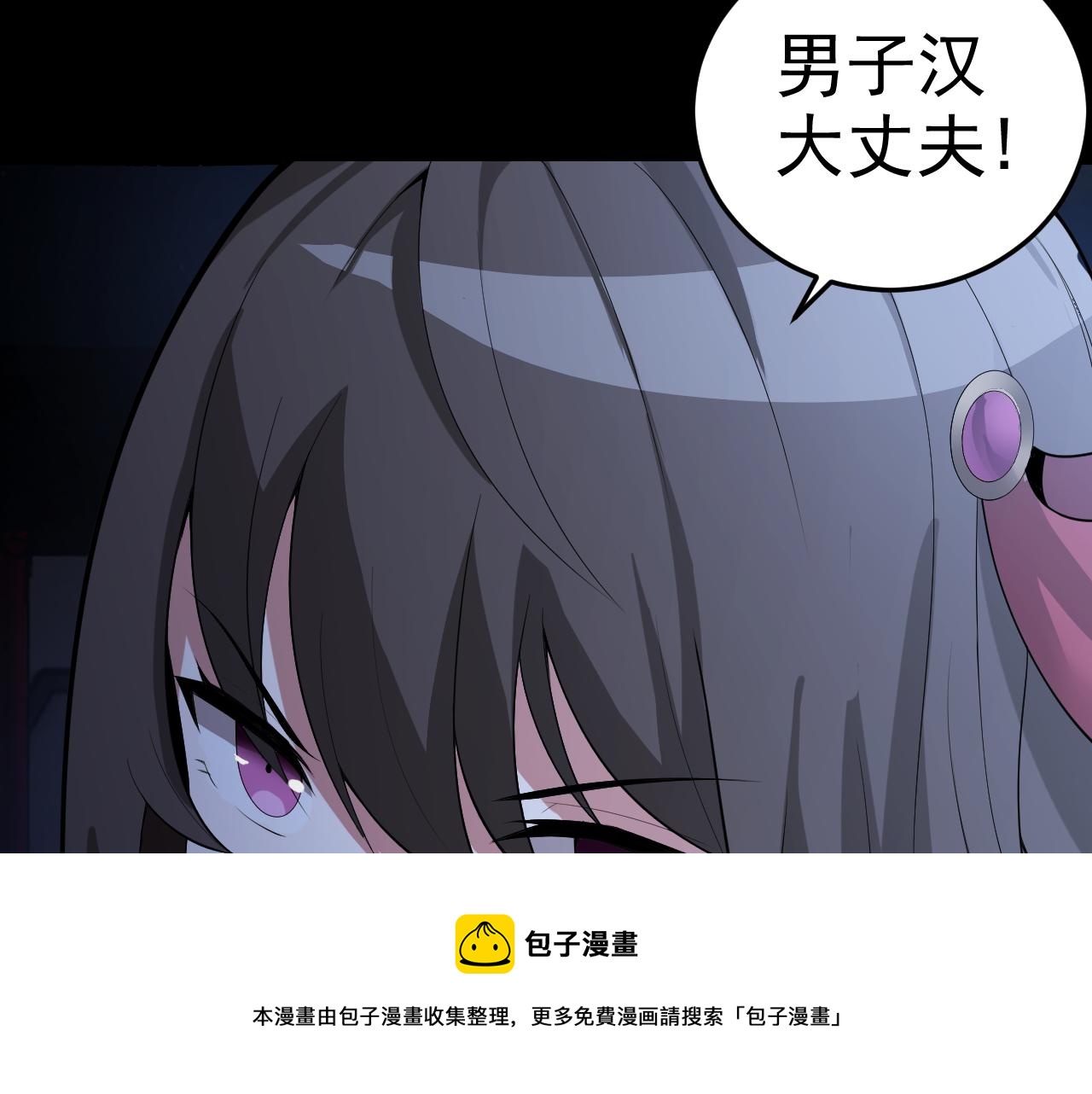 第10话 正确的选择?124