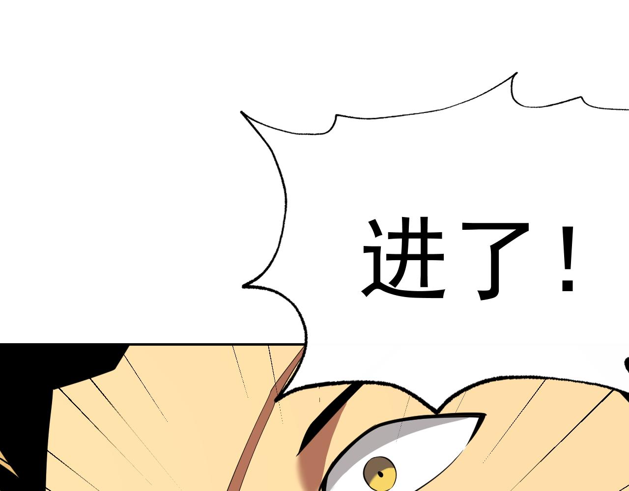 第16话“地下拳赛”113