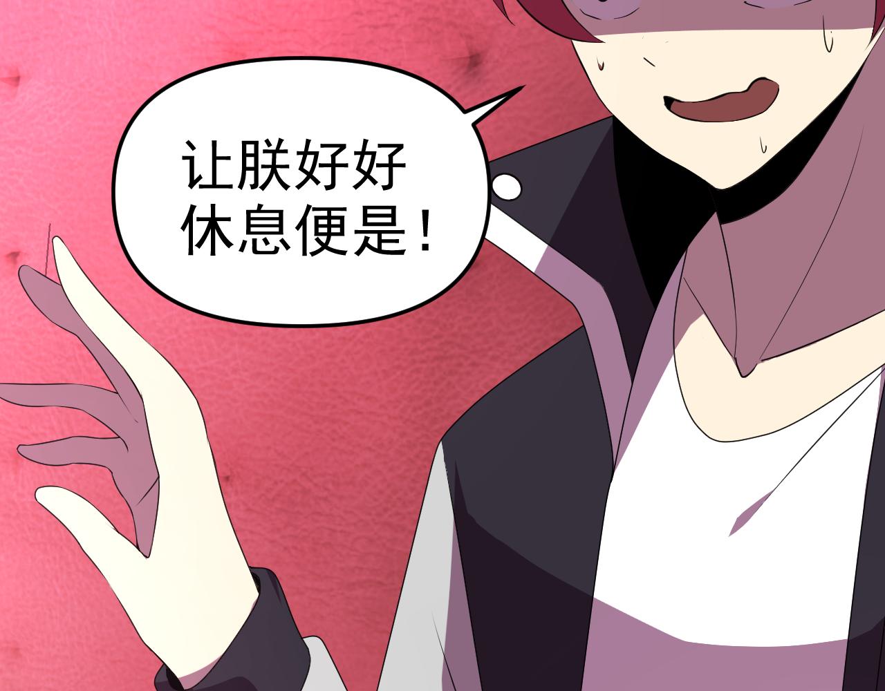 第21话刺杀27