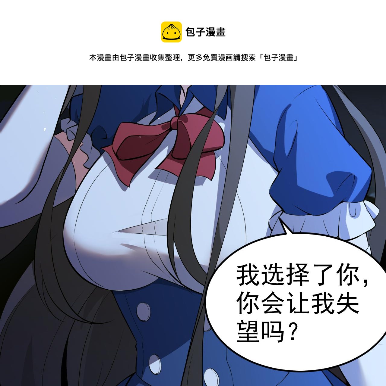 第10话 正确的选择?140