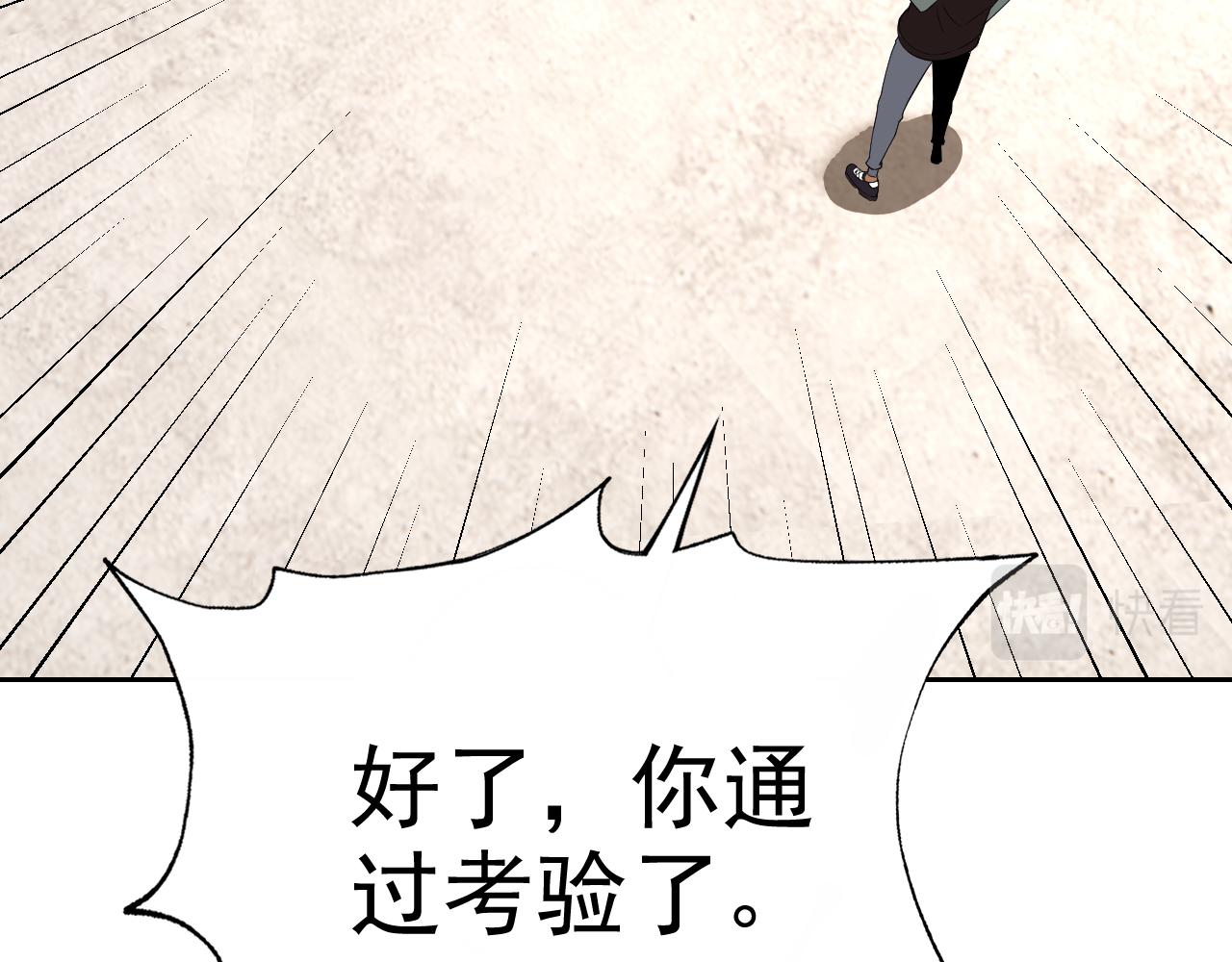 第15话“做什么，都可以？”124