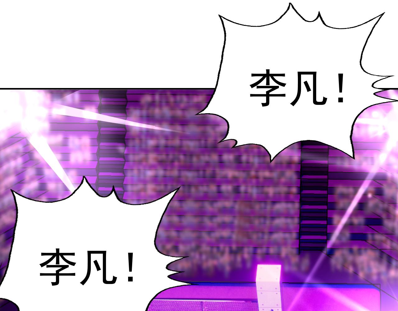 第19话年轻气盛！108