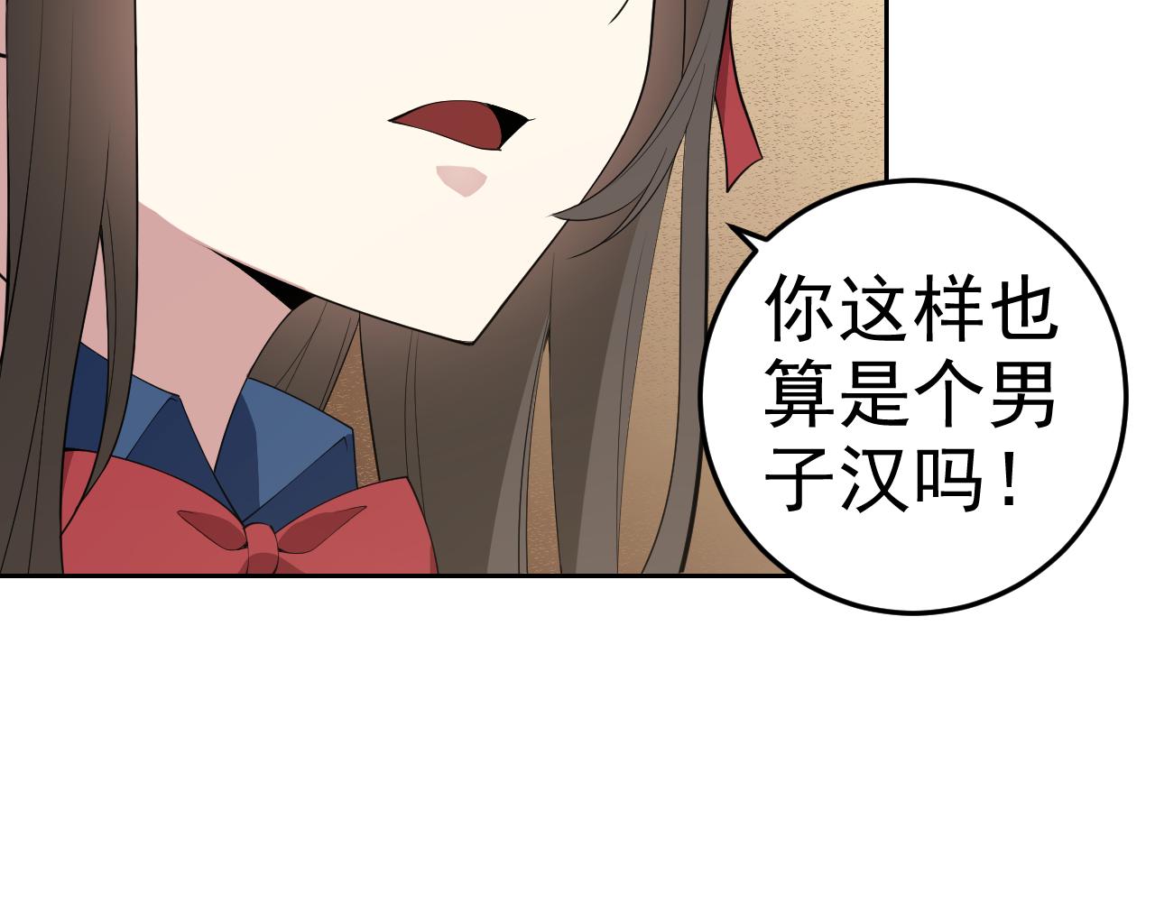 第10话 正确的选择?61