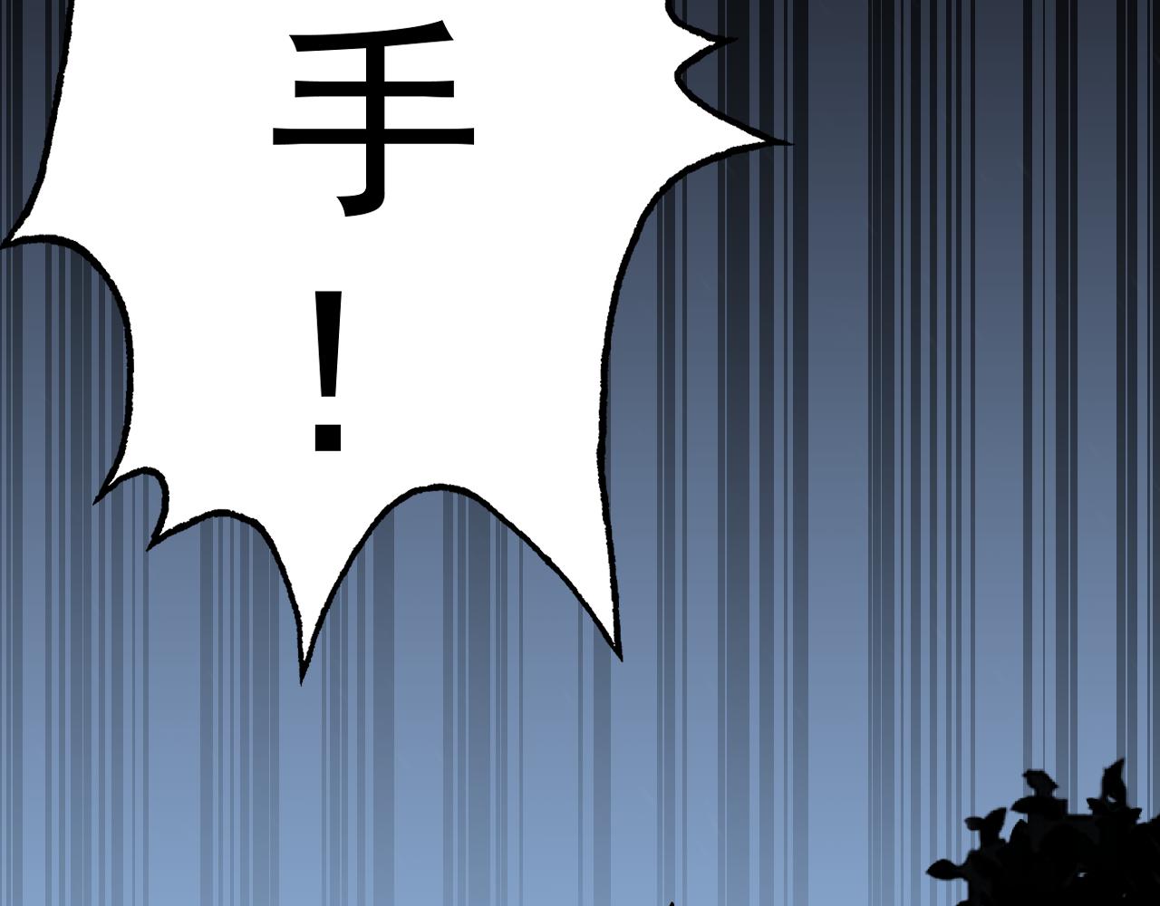 第11话 期年之约97