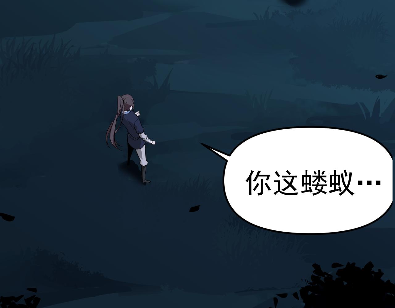 第11话 期年之约105