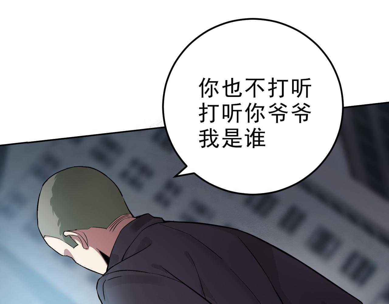 第4话 校园生活的开场22
