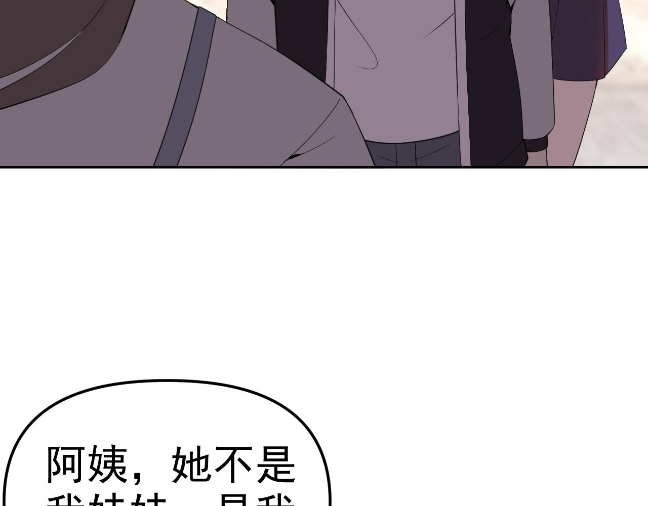 第23话新班主任14