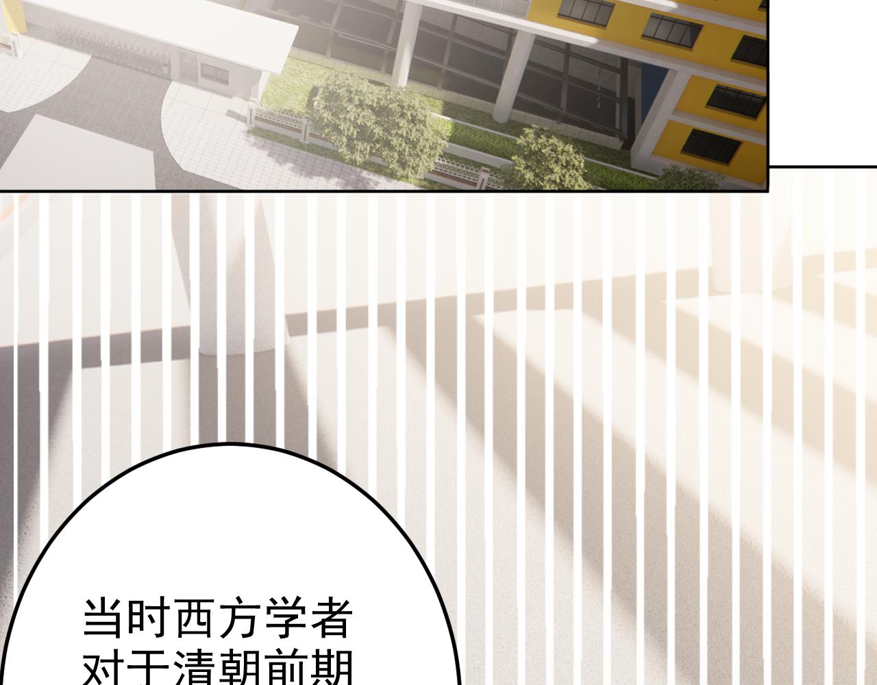 第4话 校园生活的开场89