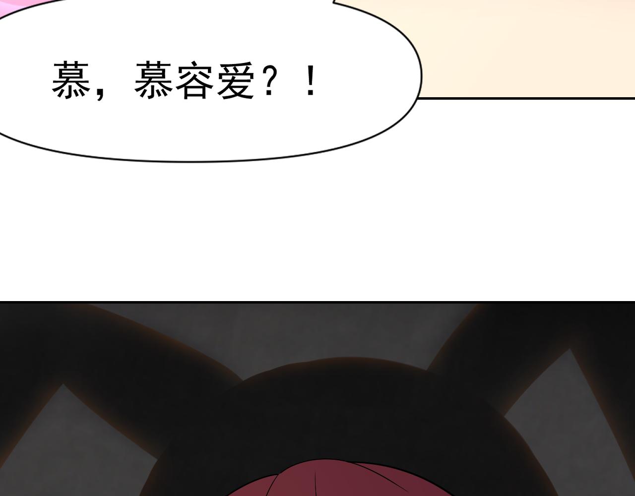 第32话 速度与激情144