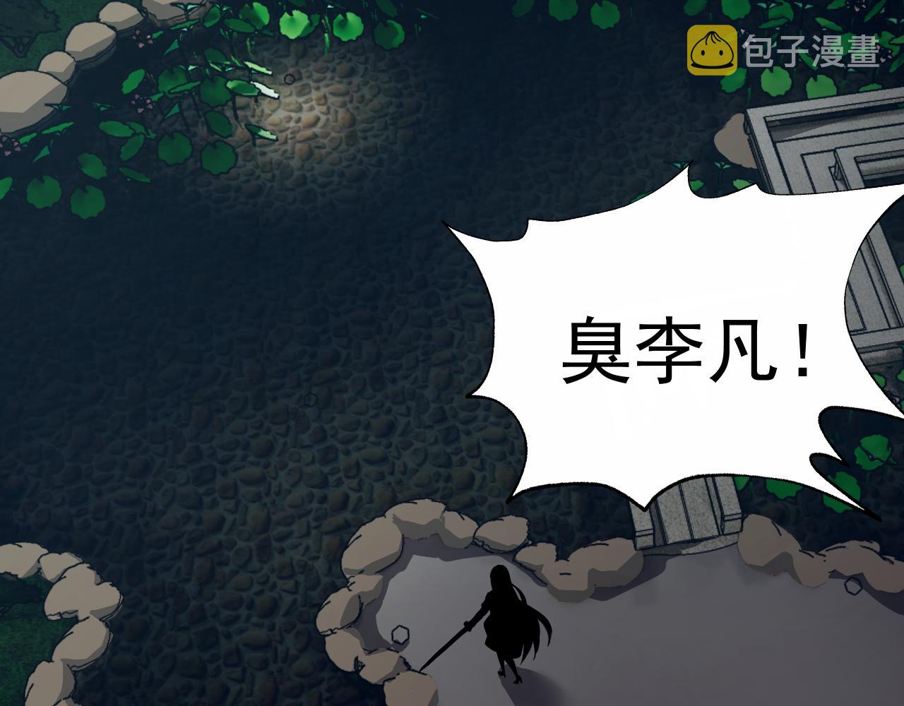 第10话 正确的选择?99
