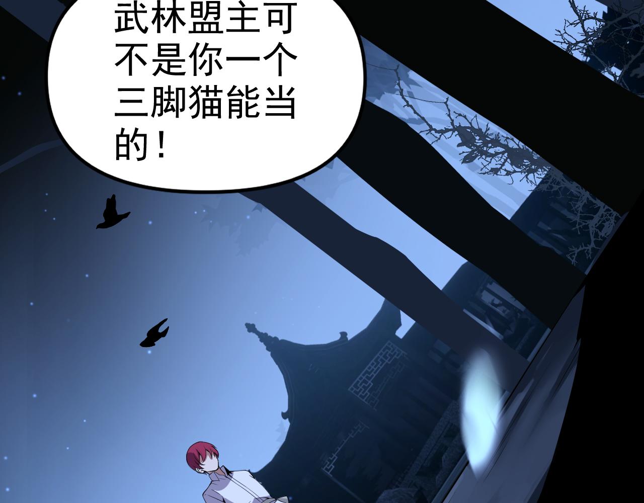 第11话 期年之约6