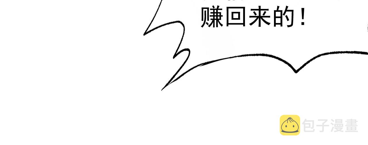 第17话“疯狂”的地下拳赛145