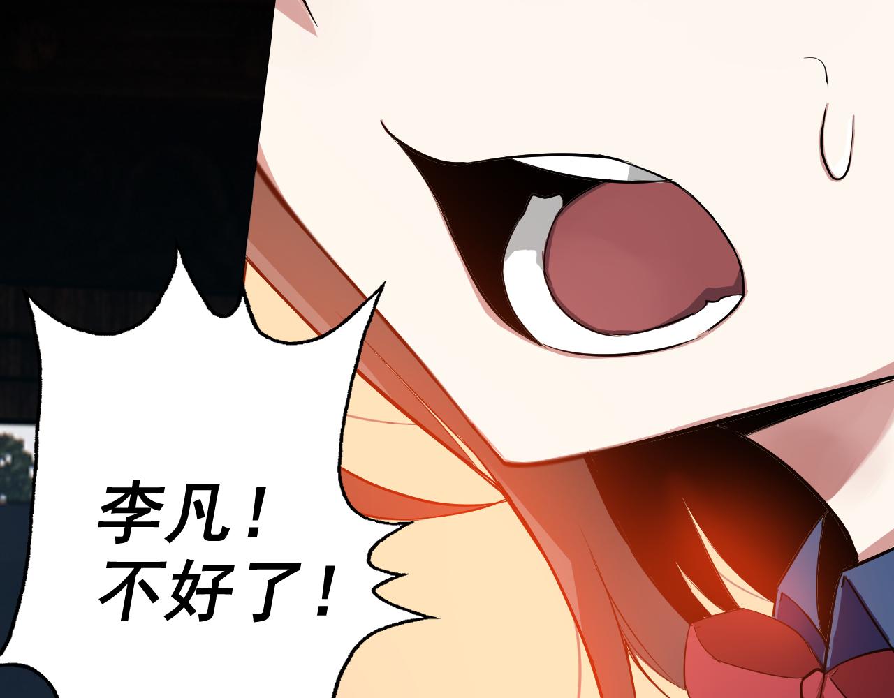 第7话 纸条引发的血案186