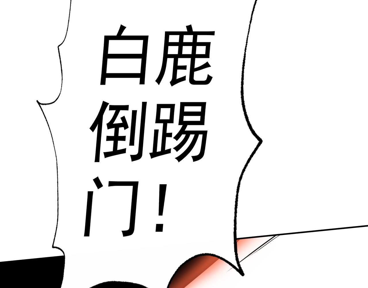 第22话“要抱抱！”95