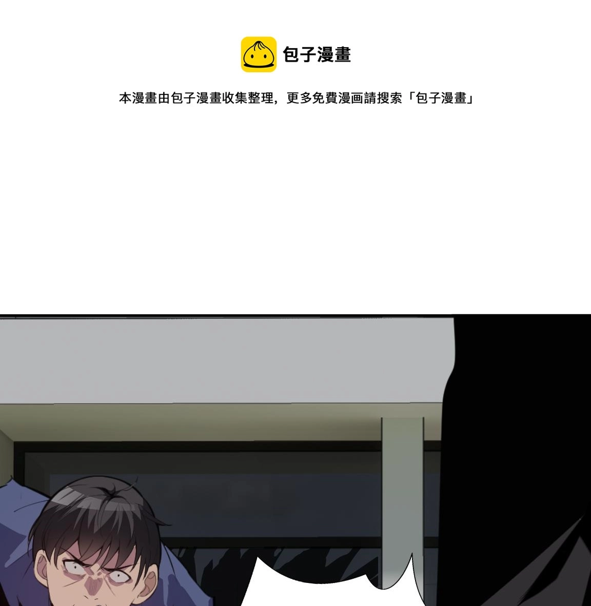 第7话 纸条引发的血案132