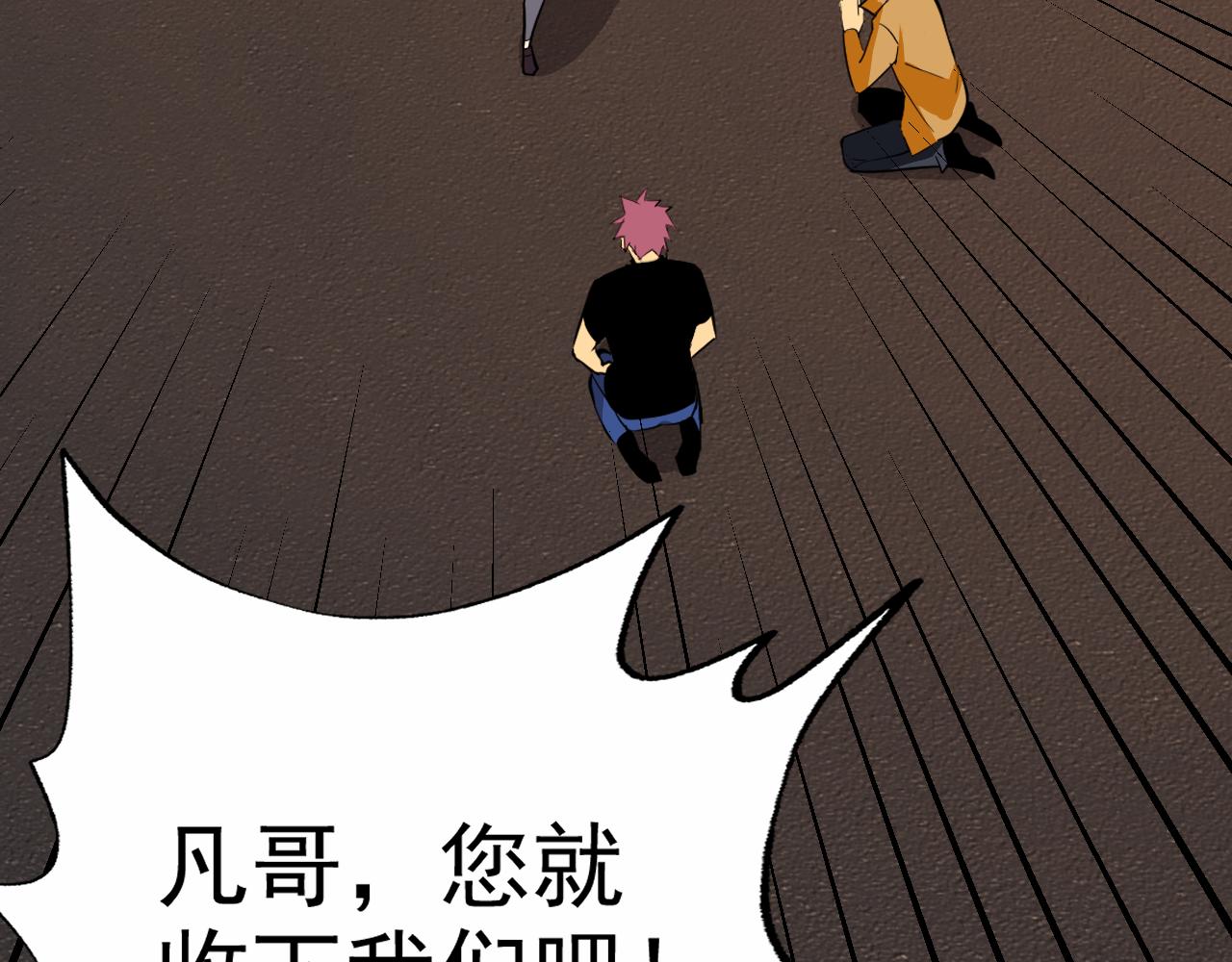 第13话 “融会贯通”129
