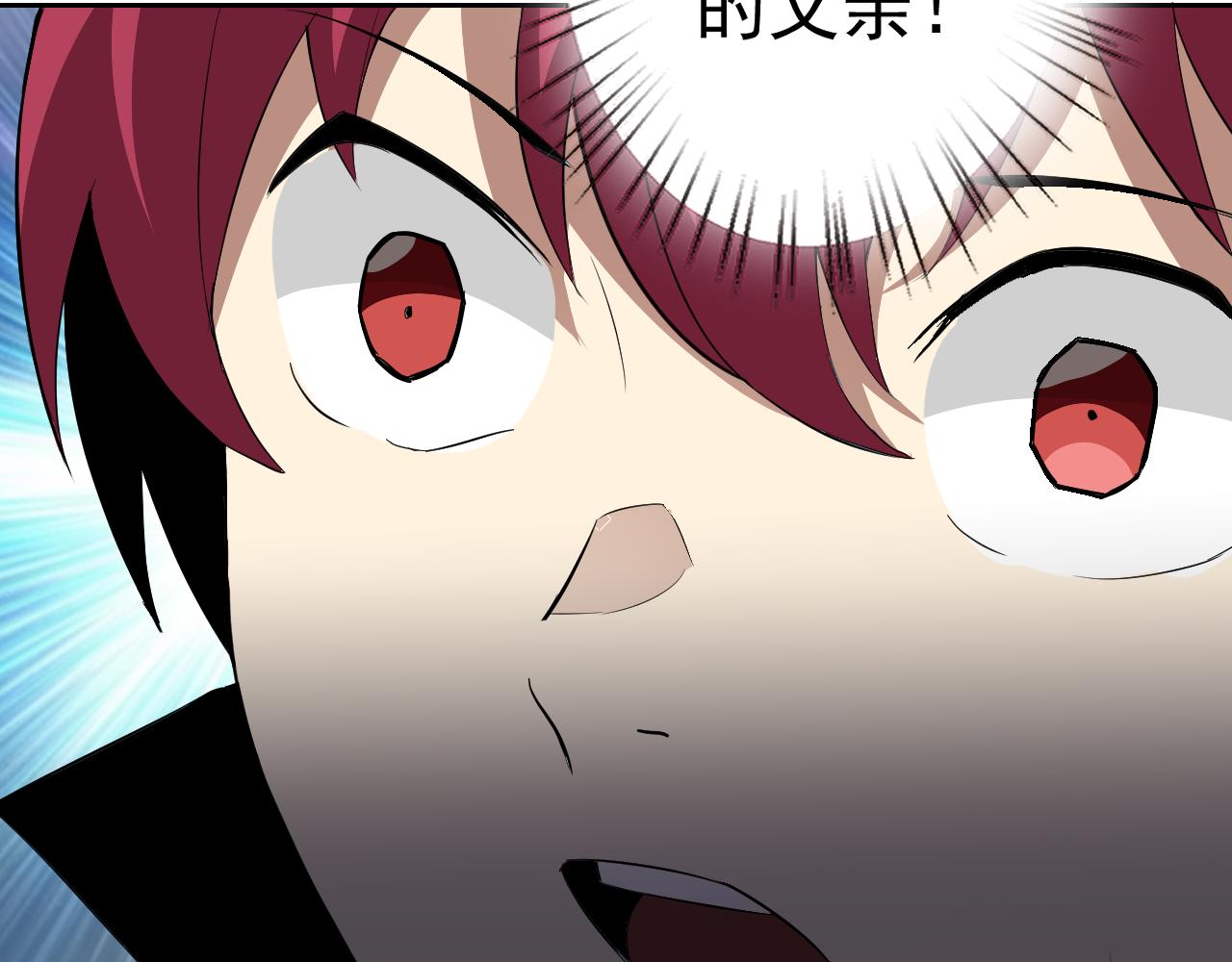 第8话 偶遇小姨子？！153