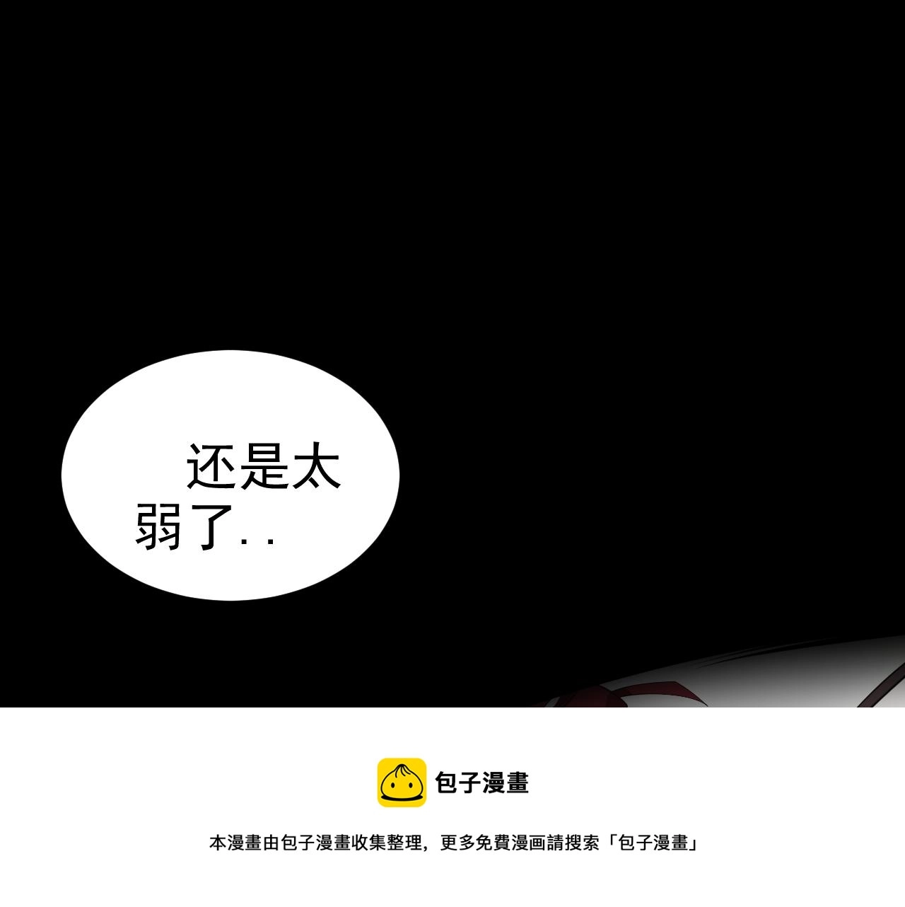 第10话 正确的选择?16