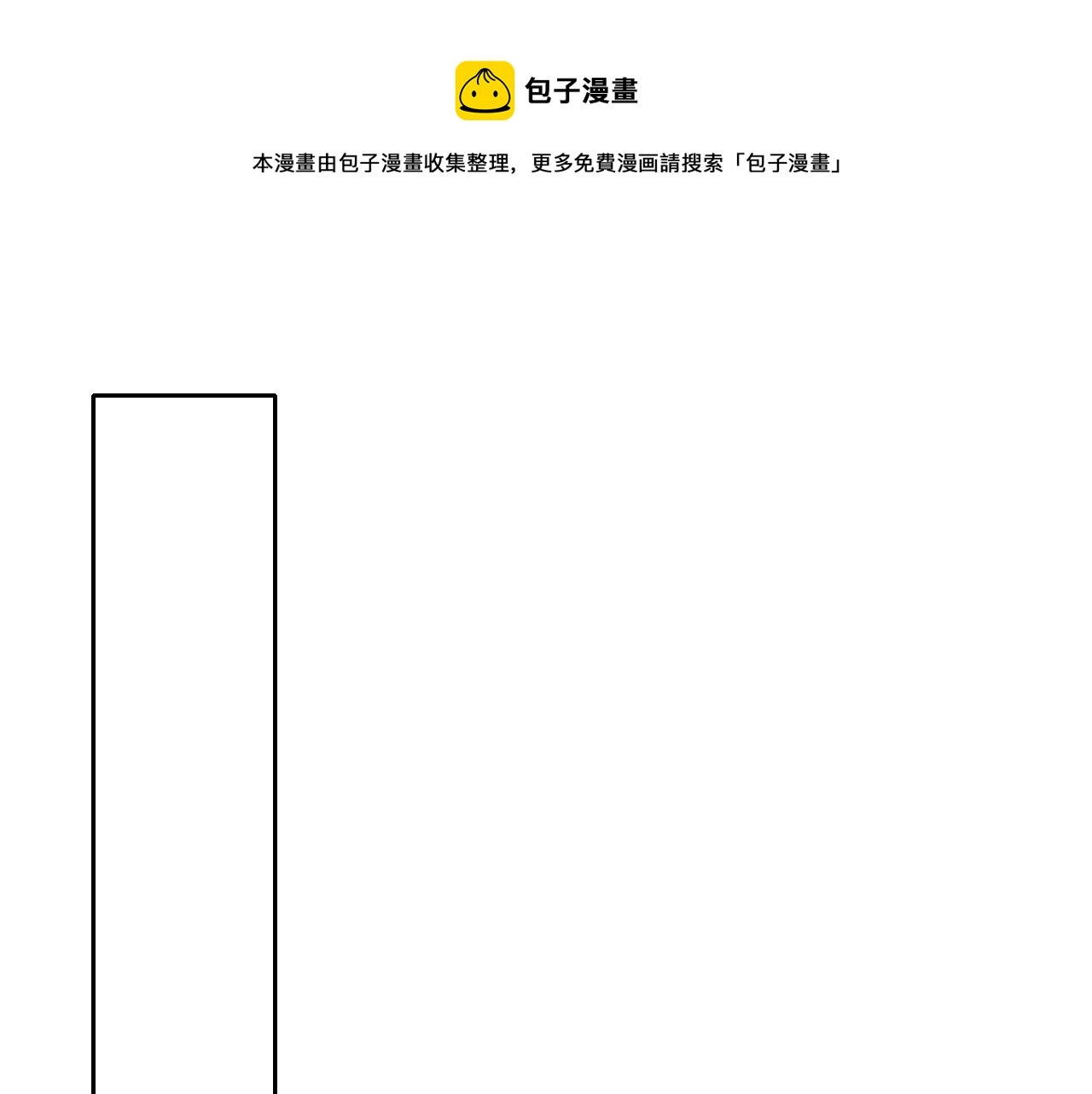 第8话 偶遇小姨子？！148