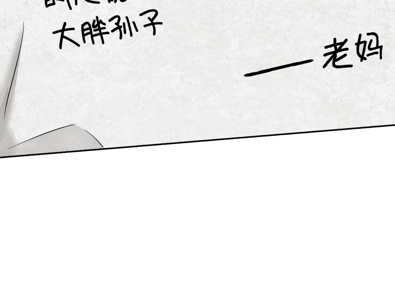 第2话 同居是福？是祸？！20
