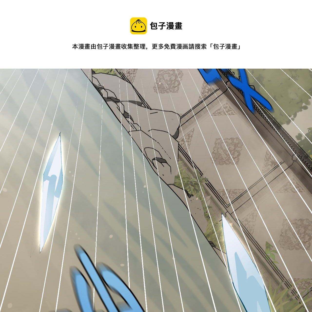 第8话 偶遇小姨子？！72