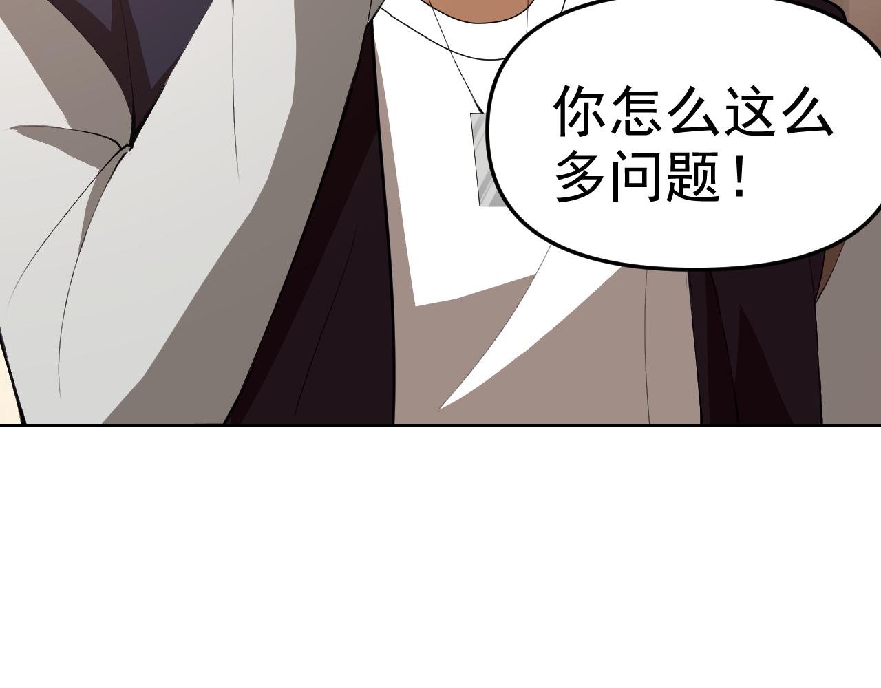 第15话“做什么，都可以？”57