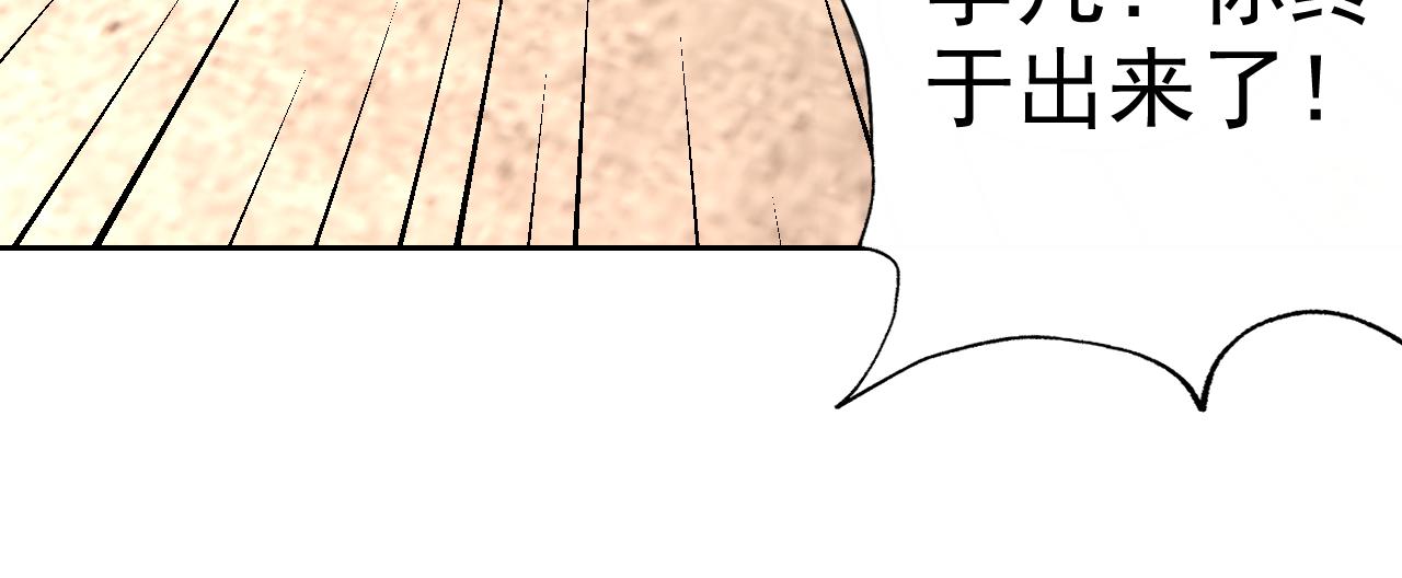 第15话“做什么，都可以？”68