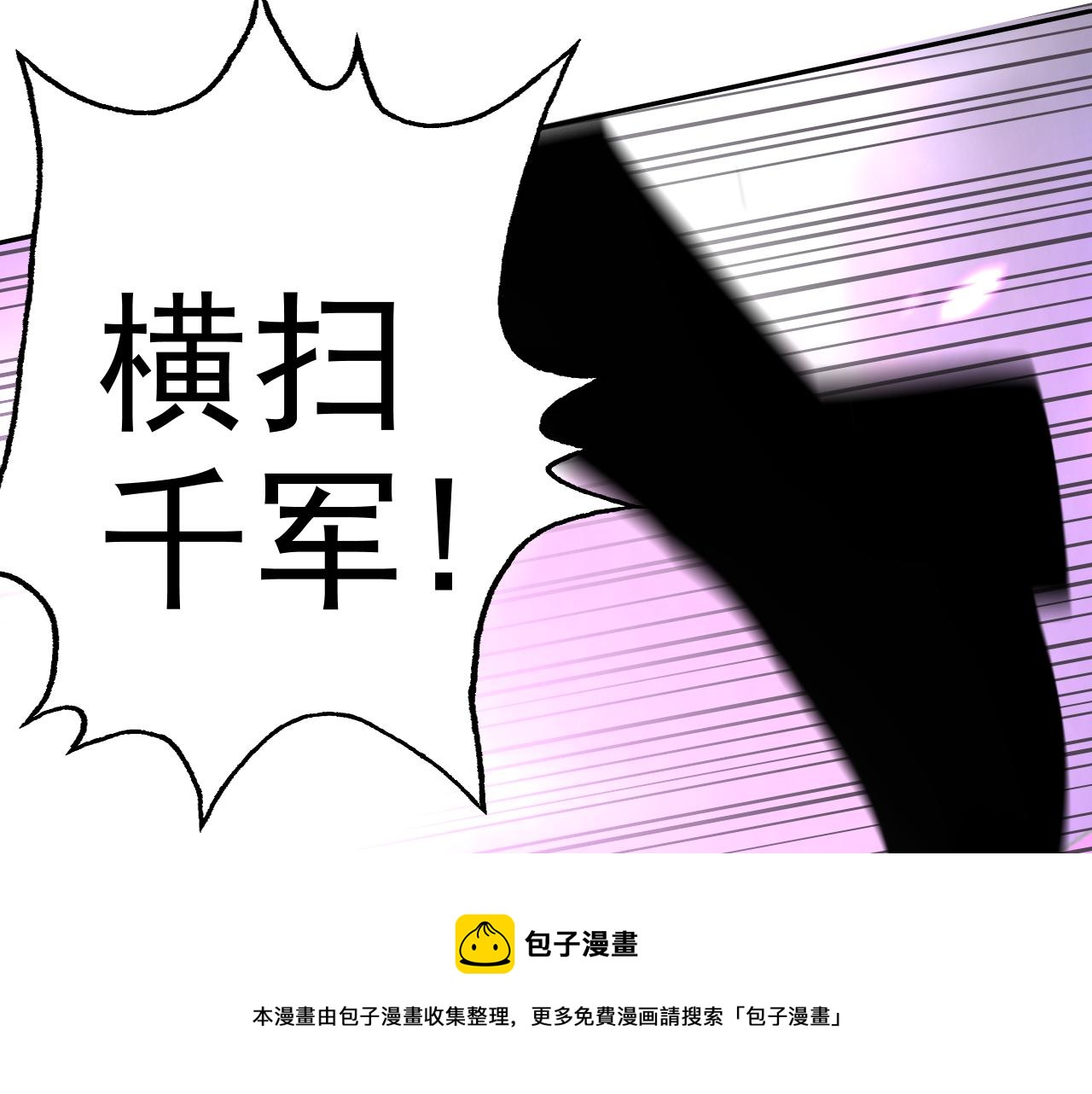 第19话年轻气盛！50