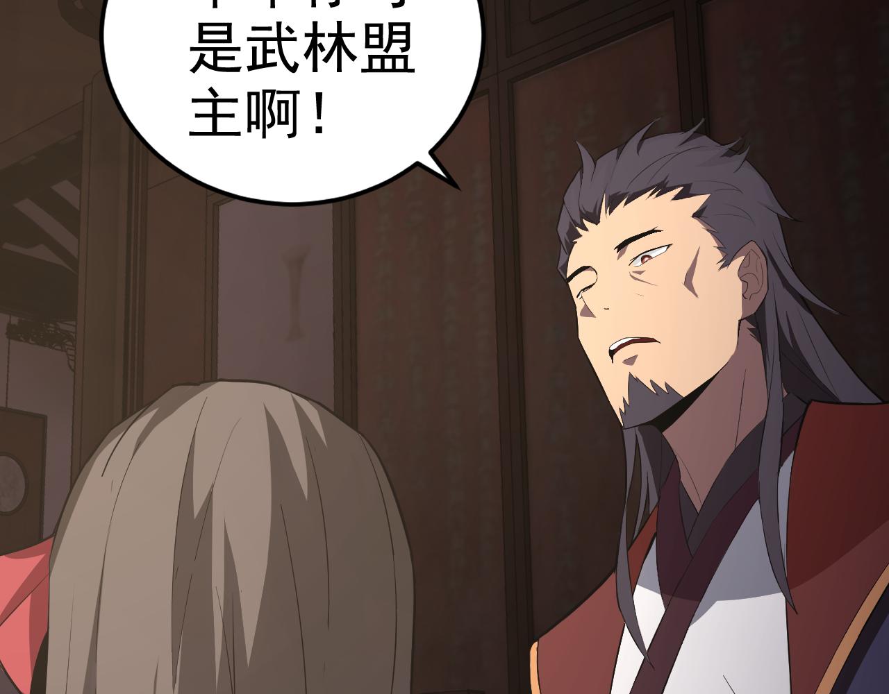 第9话 五禽戏VS苍星指！！！113