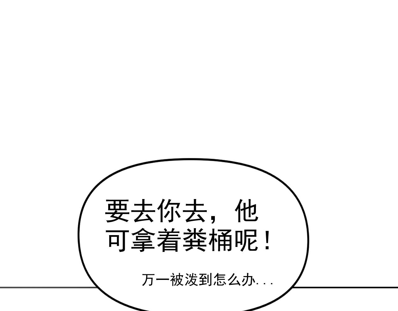第15话“做什么，都可以？”7