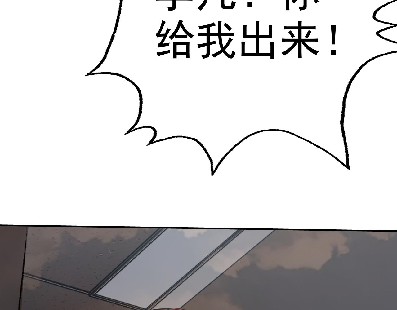 第14话 一周女友。141