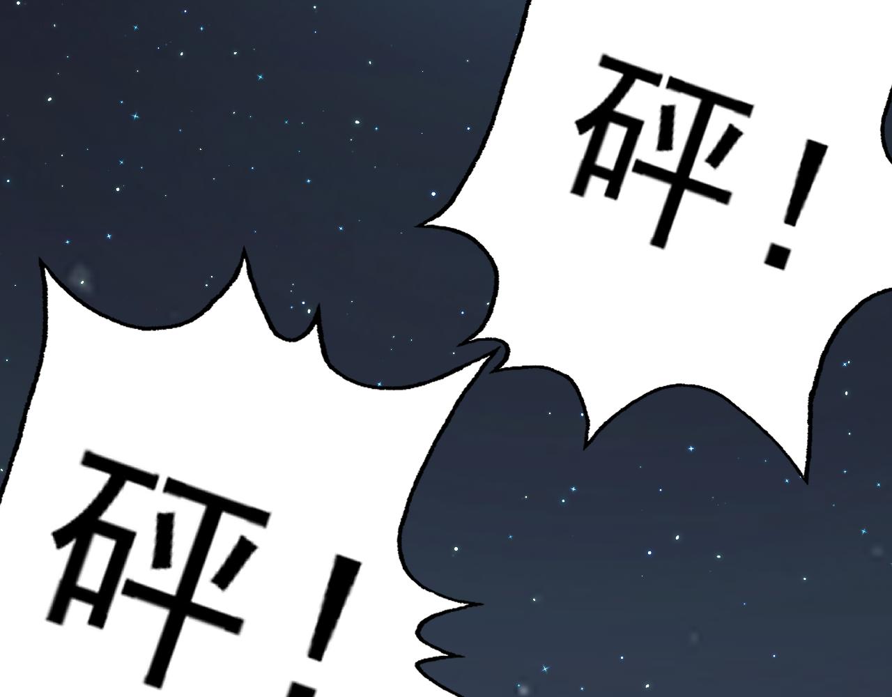 第29话“双管齐下”!134
