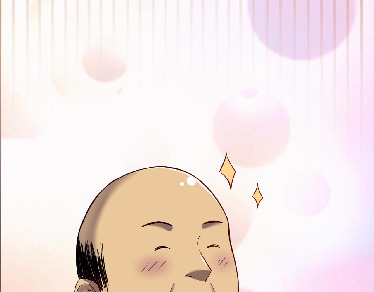 第1话 美女校董强吻我？！61
