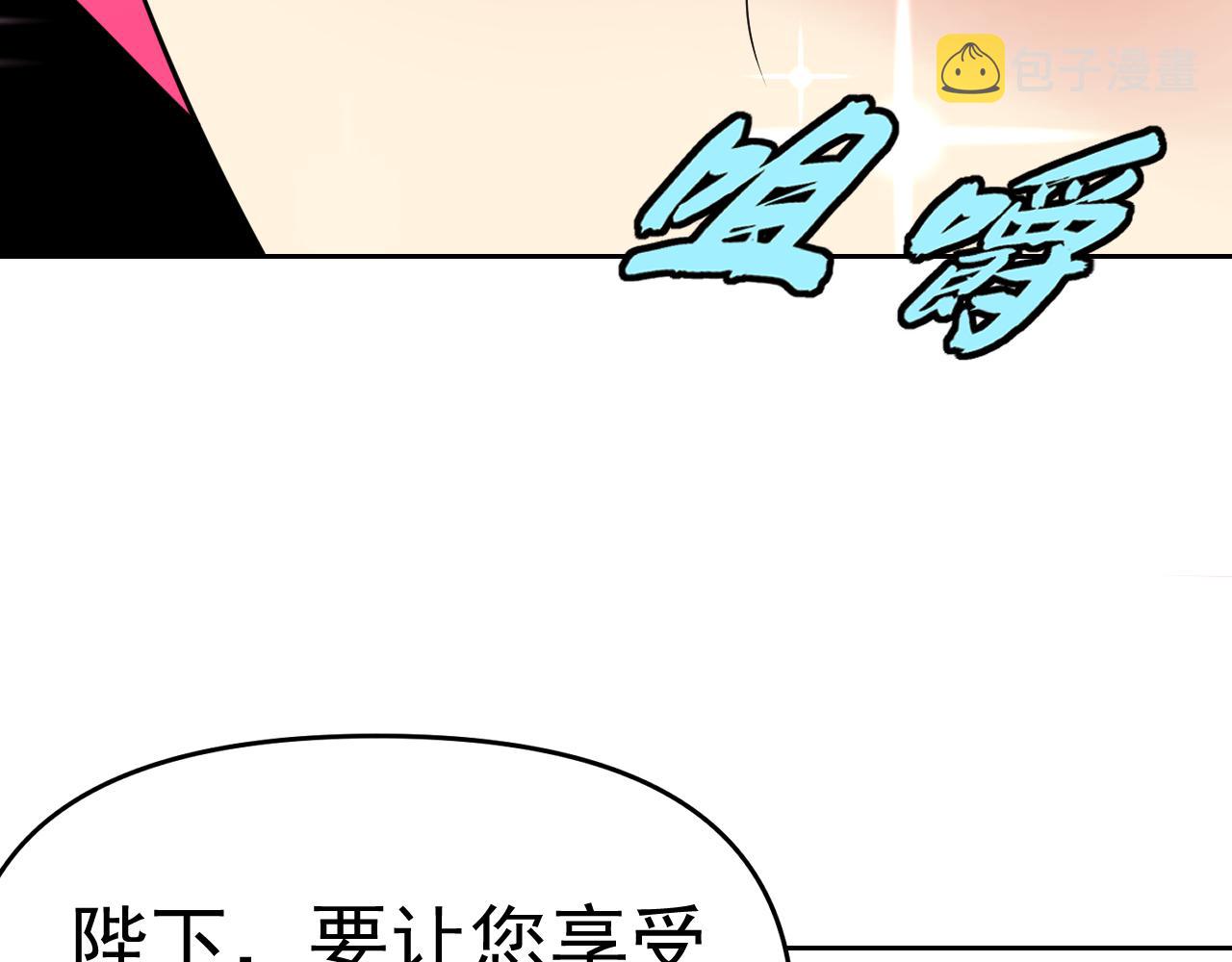 第21话刺杀11