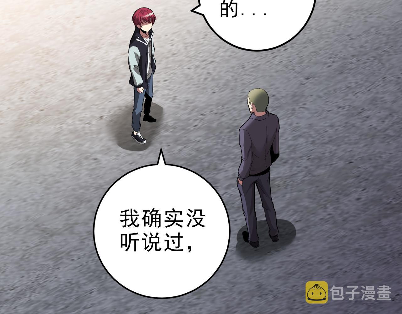 第4话 校园生活的开场25