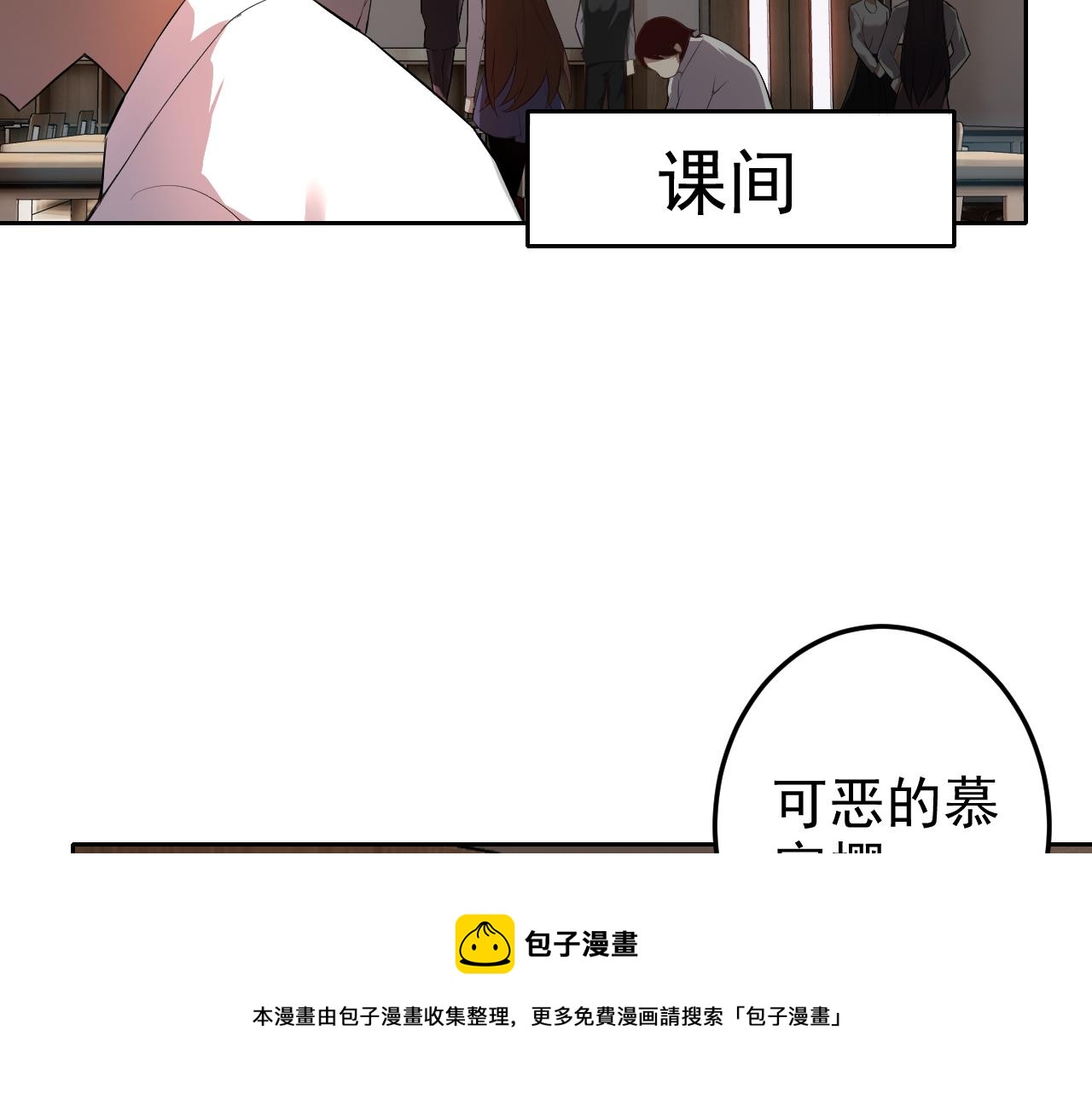 第7话 纸条引发的血案84