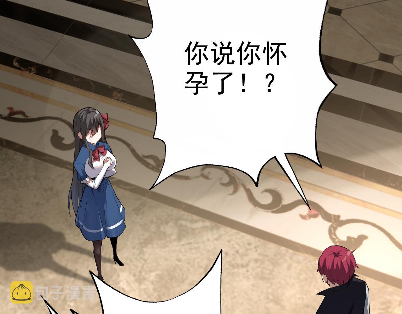第8话 偶遇小姨子？！6